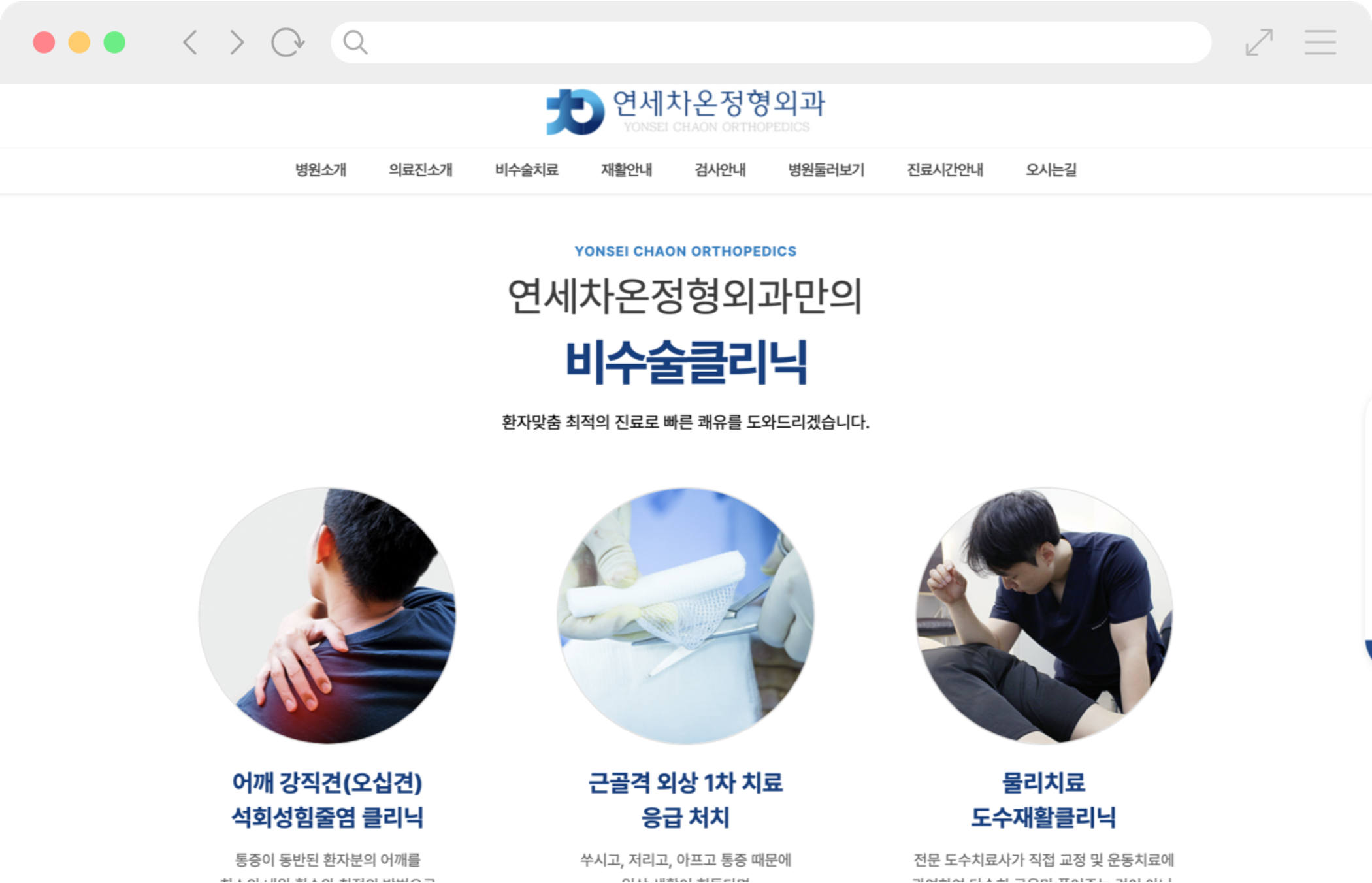 homepage2