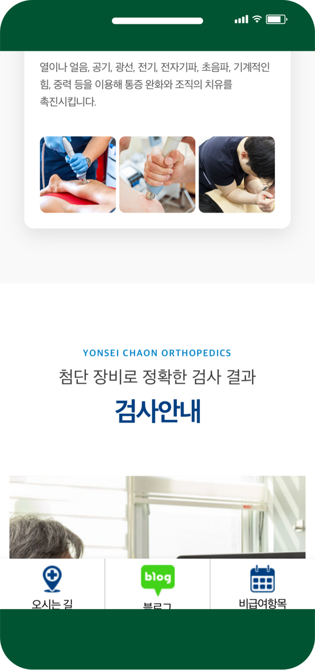 homepage8